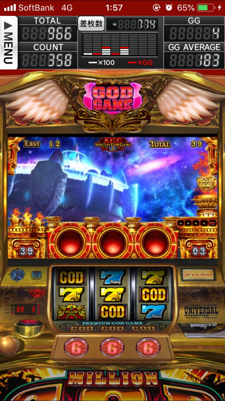 win rupees pkr game